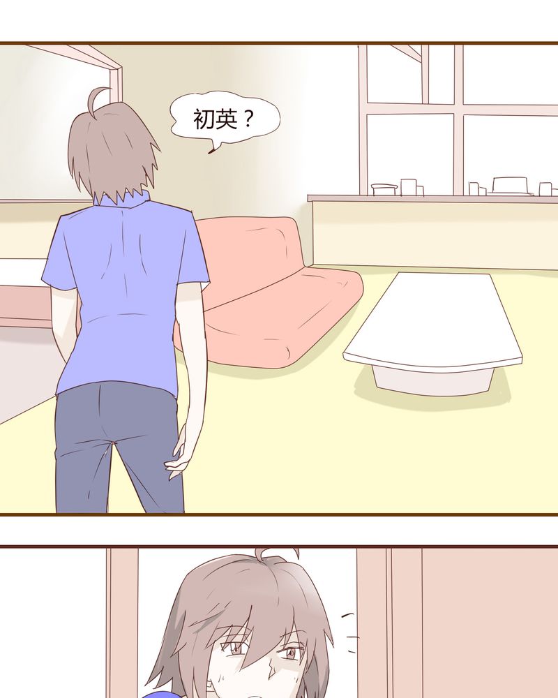 女子学院之恋漫画,第20章：谢谢你4图