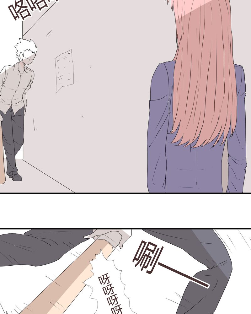 女子学院之恋漫画,第27章：笼中鸟3图