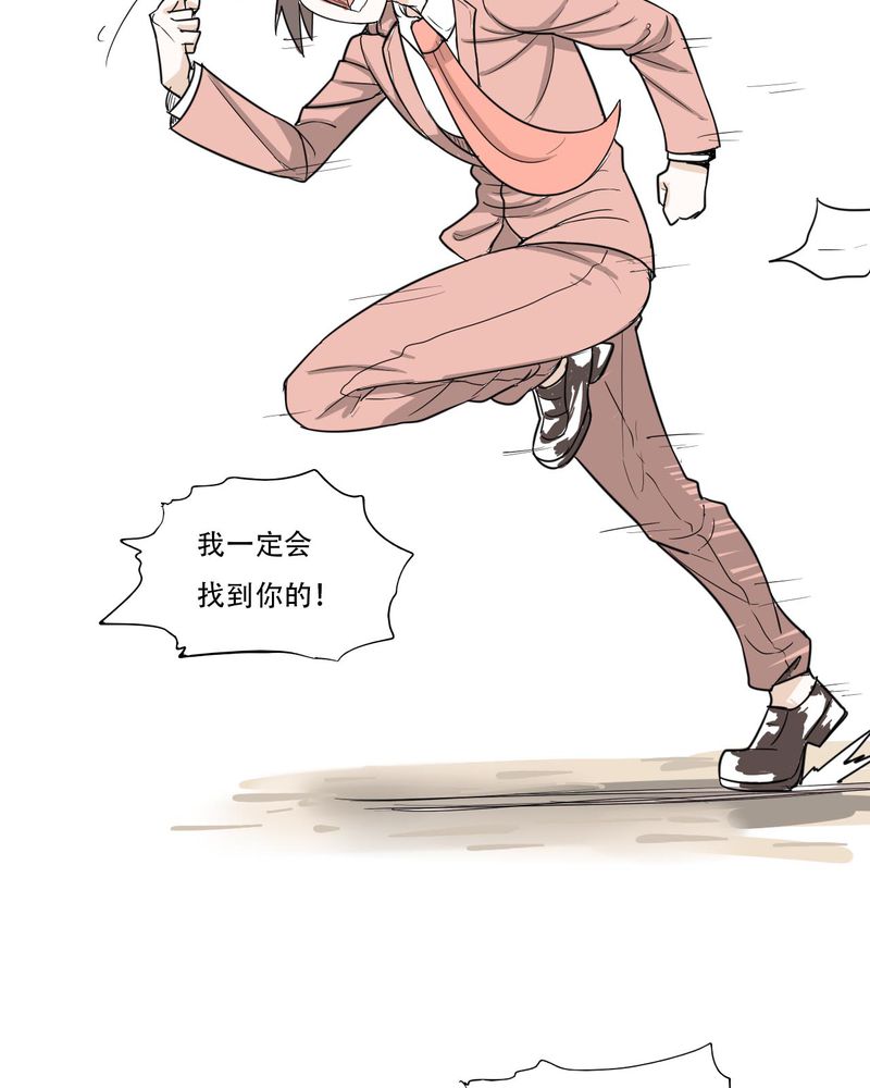 女子学院之恋漫画,第40章：大结局1图
