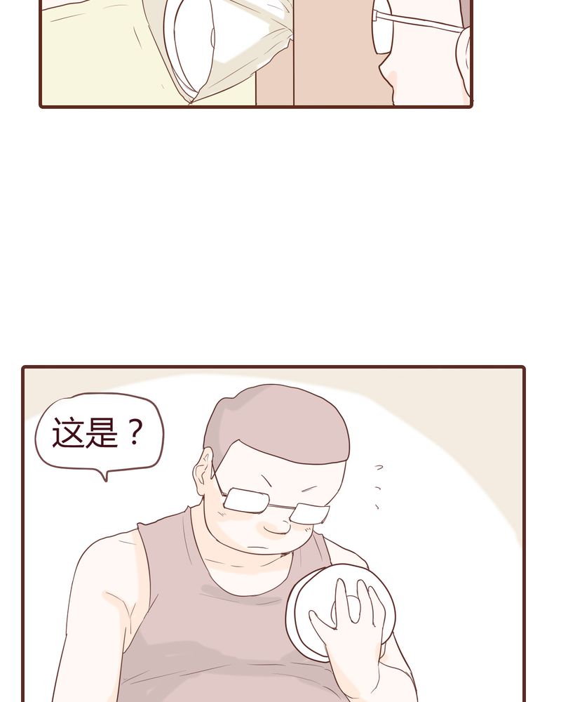 女子学院之恋漫画,第12章：波波的故事（2）3图