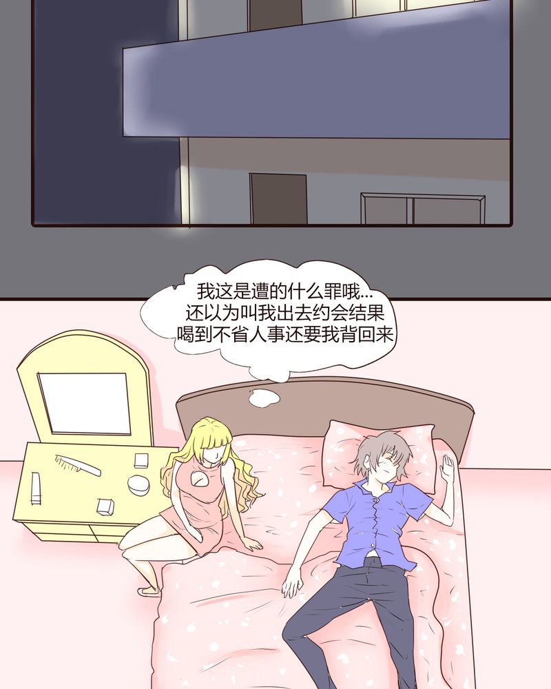 女子学院之恋漫画,第16章：石贤的秘密（2）3图