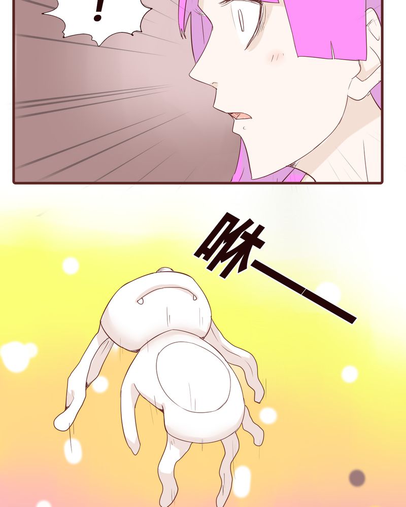 女子学院之恋漫画,第21章：名为男人的眼泪3图