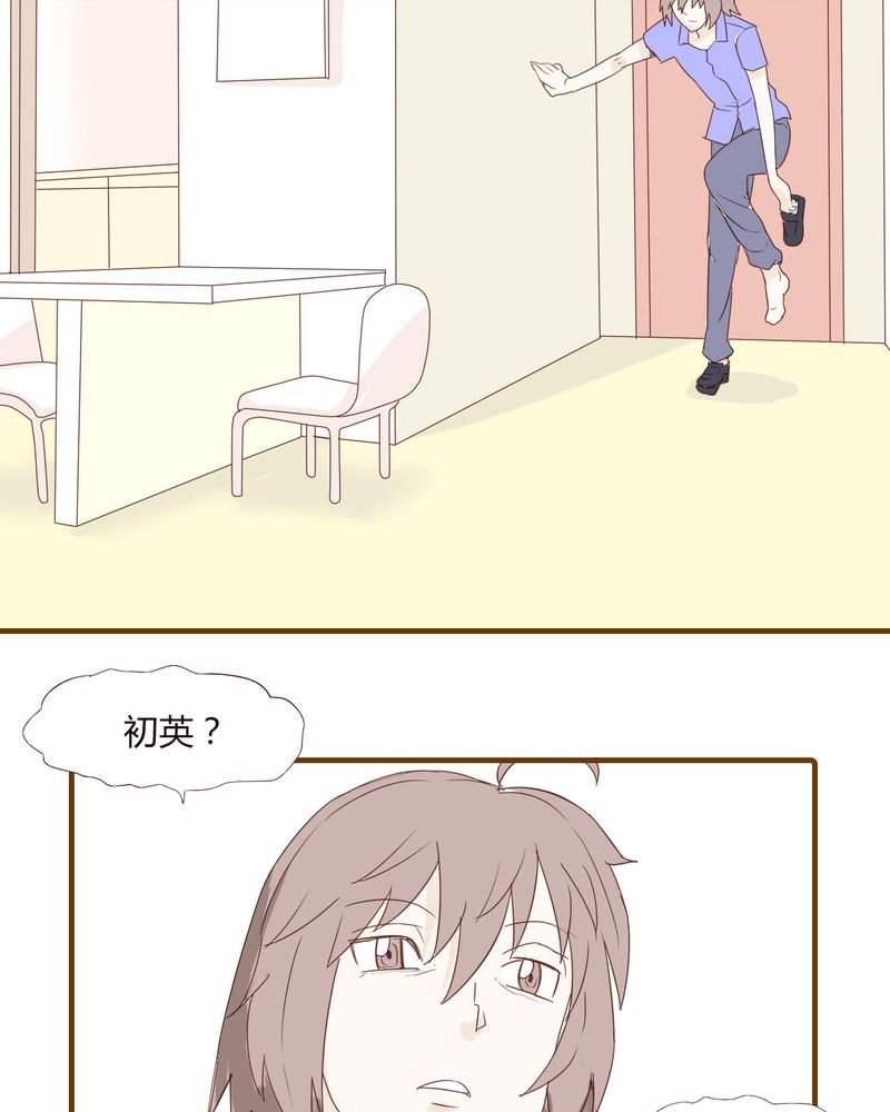 女子学院之恋漫画,第20章：谢谢你2图