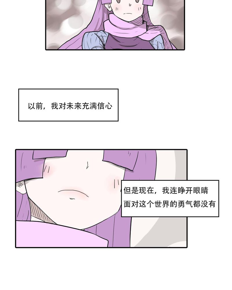 女子学院之恋漫画,第40章：大结局2图
