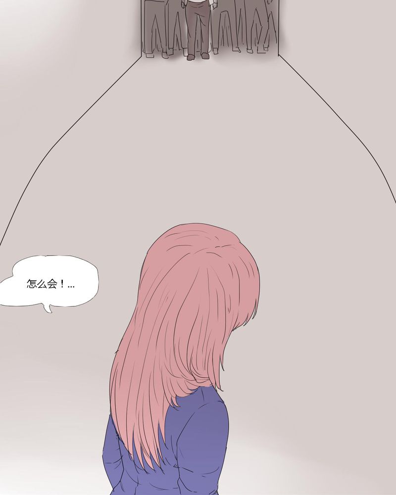 女子学院之恋漫画,第29章：最后的挣扎3图