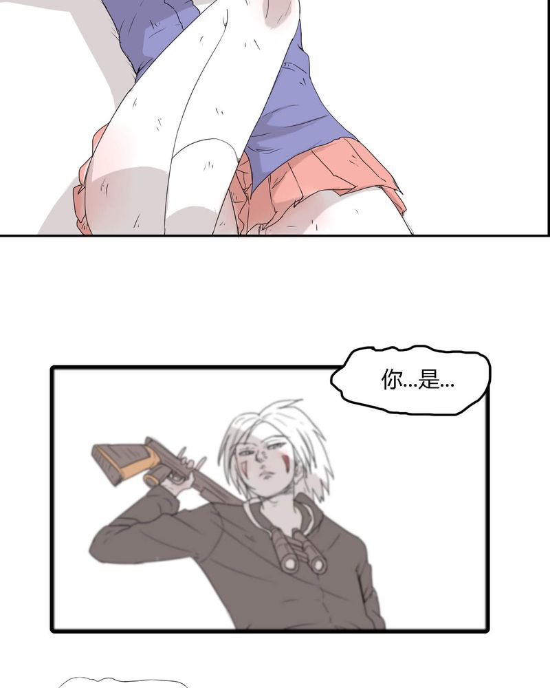 女子学院之恋漫画,第29章：最后的挣扎4图