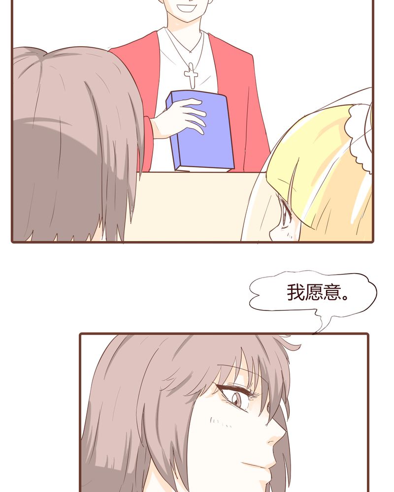 女子学院之恋漫画,第17章：石贤的秘密（3）3图