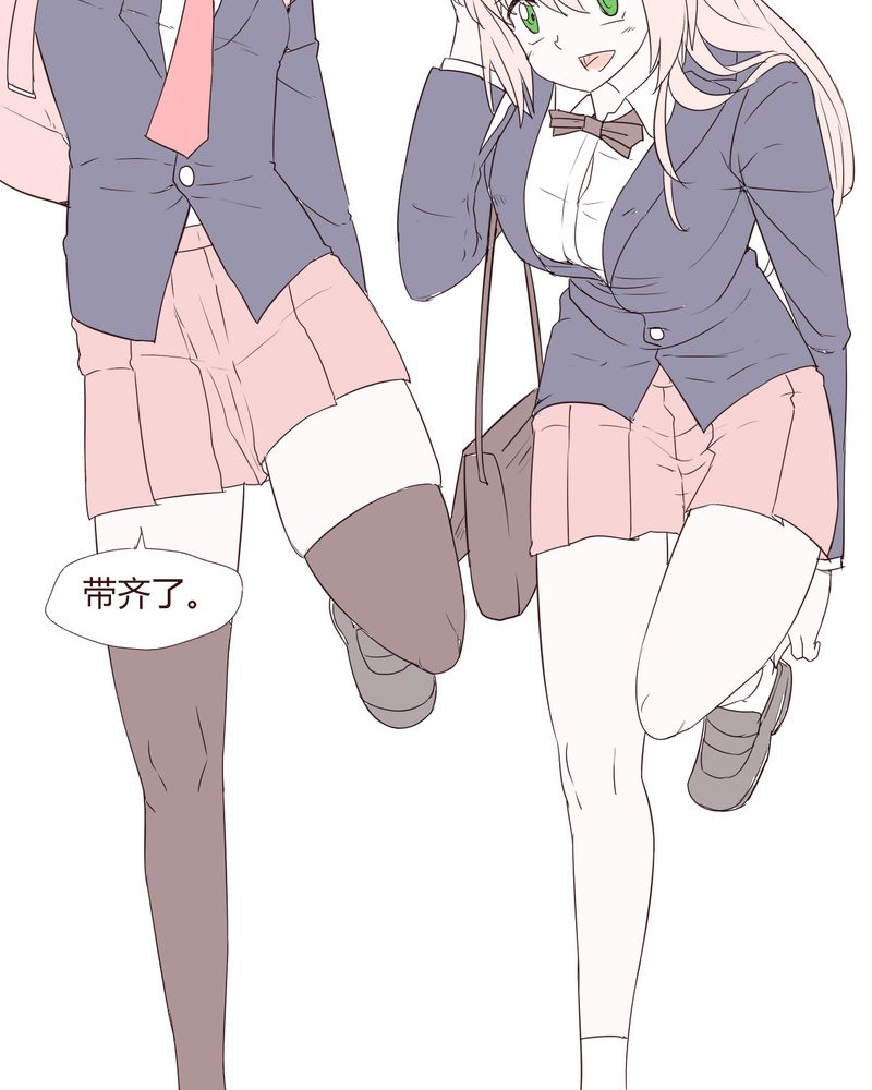 女子学院之恋漫画,第25章：扑朔迷离2图