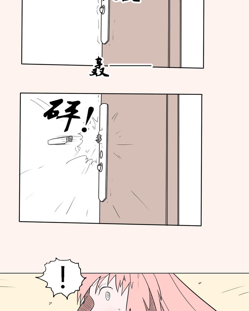 女子学院之恋漫画,第36章：离别2图