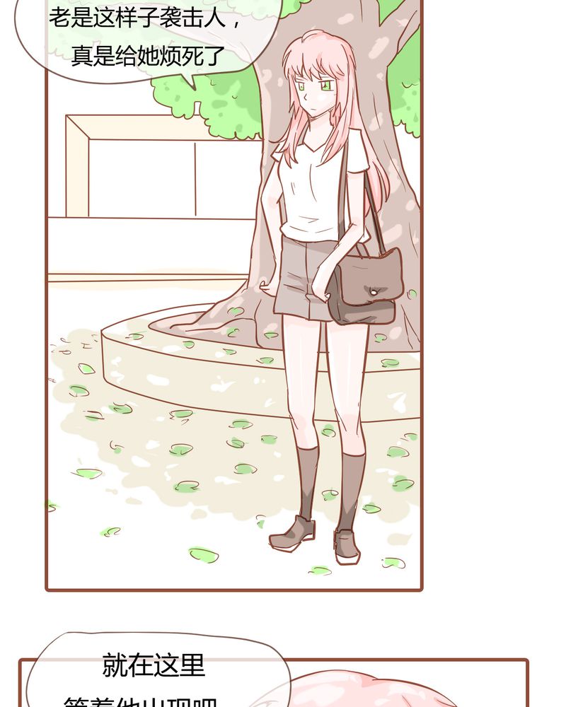 女子学院之恋漫画,第9章：裁决之力2图