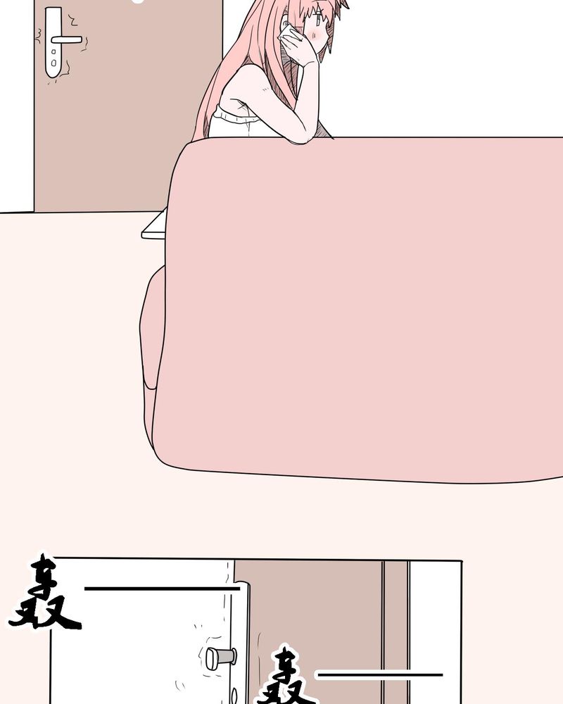 女子学院之恋漫画,第36章：离别1图