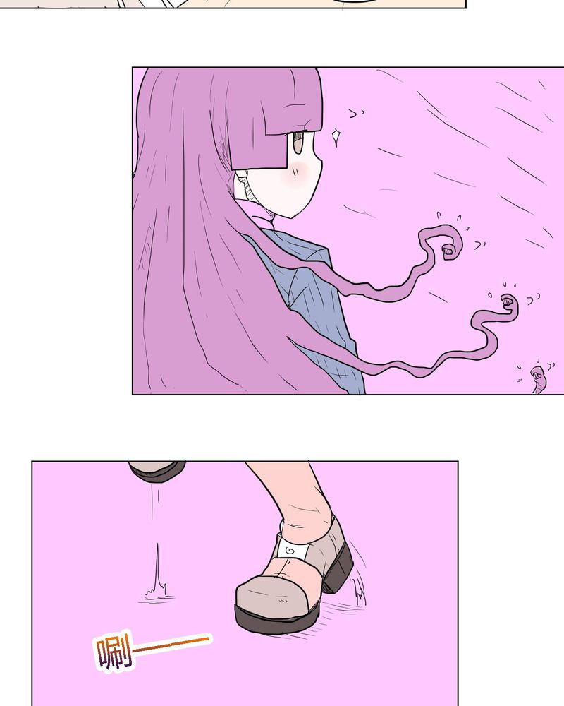 女子学院之恋漫画,第35章：爱与恨1图