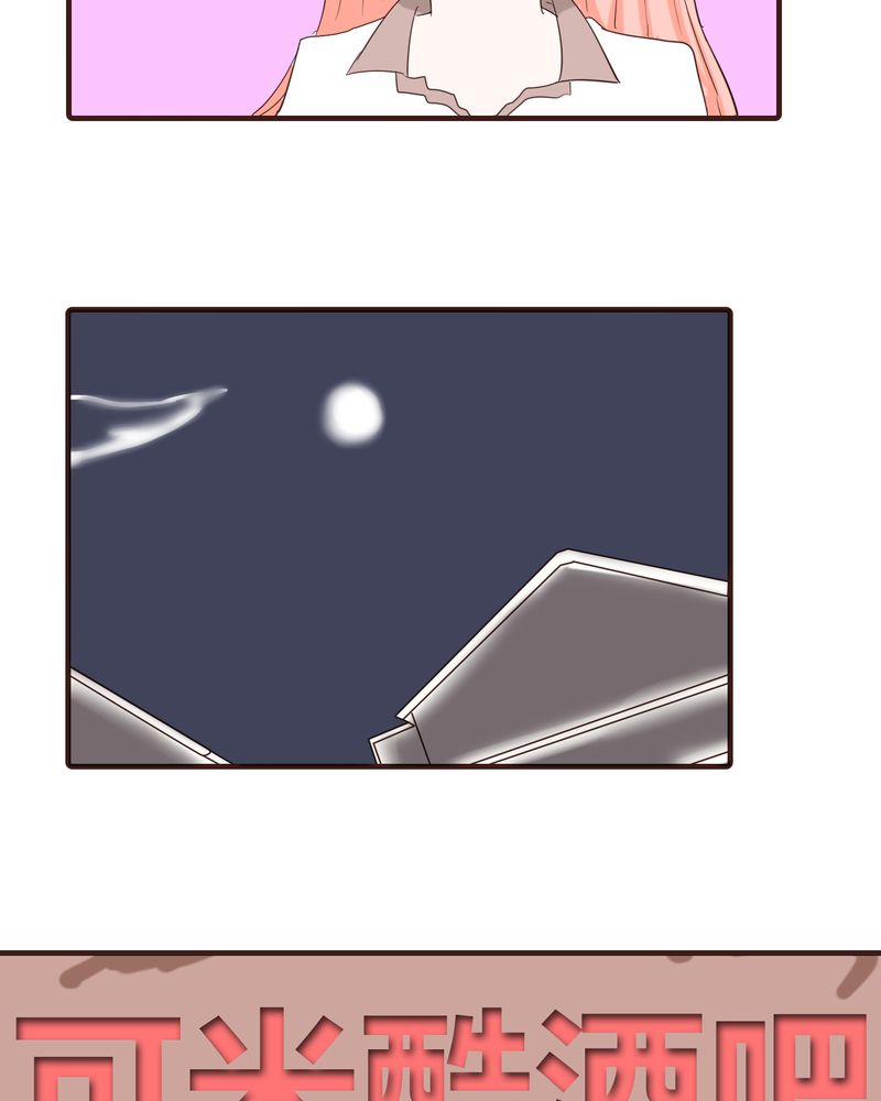 女子学院之恋漫画,第15章：石贤的秘密（1）1图