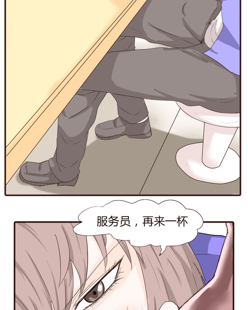 女子学院之恋漫画,第15章：石贤的秘密（1）3图