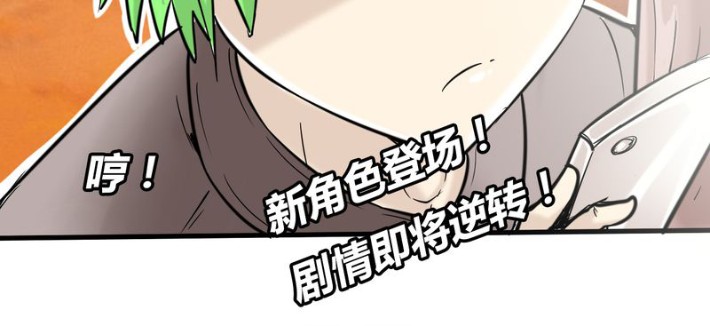 女子学院之恋漫画,第3章：开始约会2图