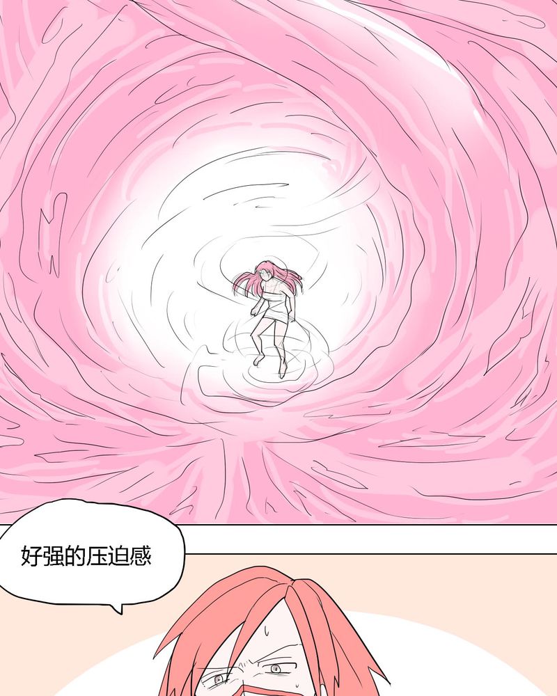 女子学院之恋漫画,第39章：最后的战役4图