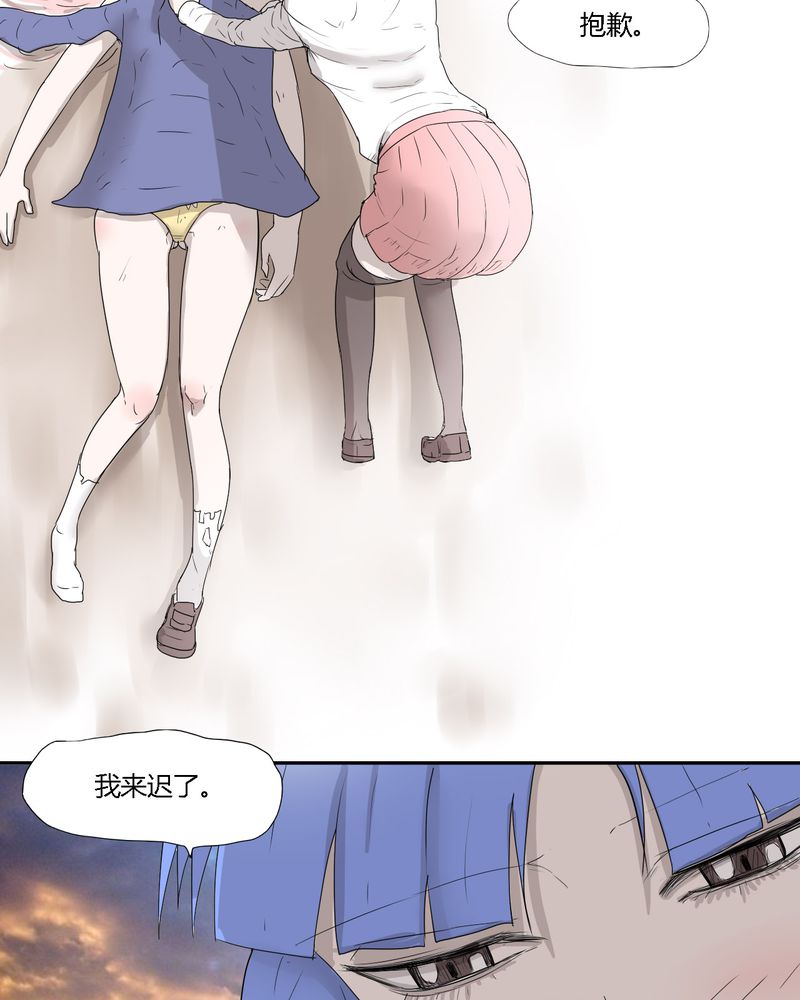 女子学院之恋漫画,第32章：结束2图