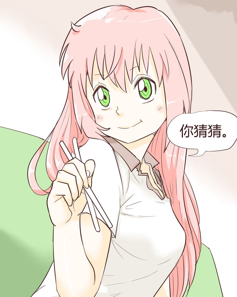 女子学院之恋漫画,第14章：突然的告白1图