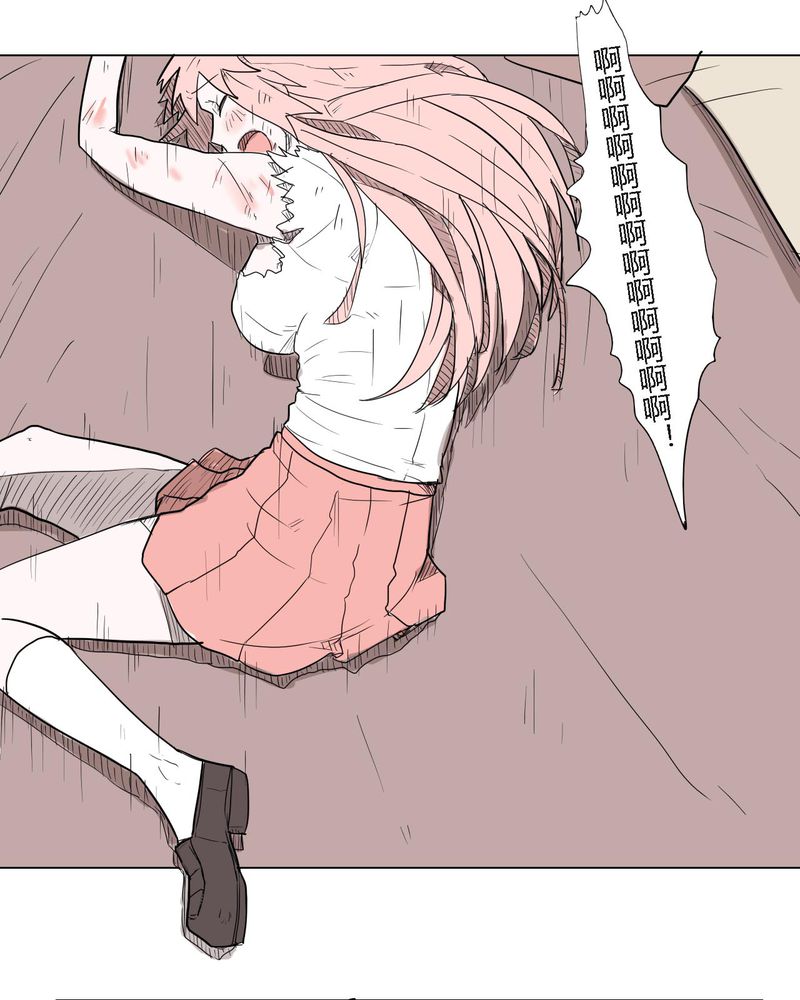 女子学院之恋漫画,第35章：爱与恨4图