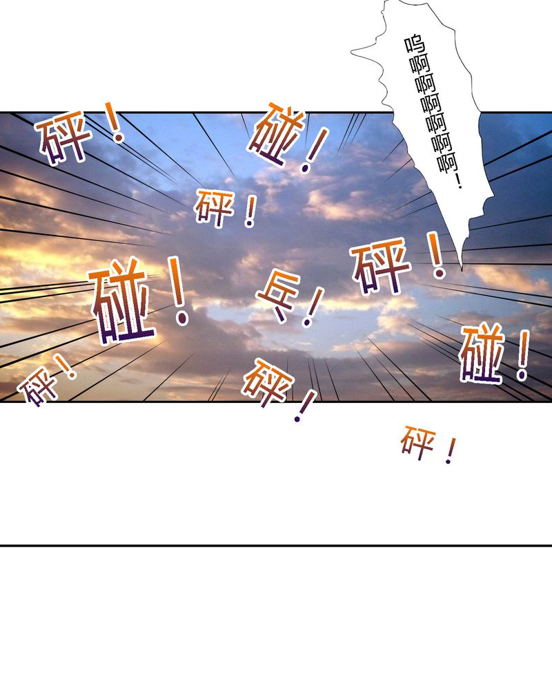 女子学院之恋漫画,第32章：结束4图