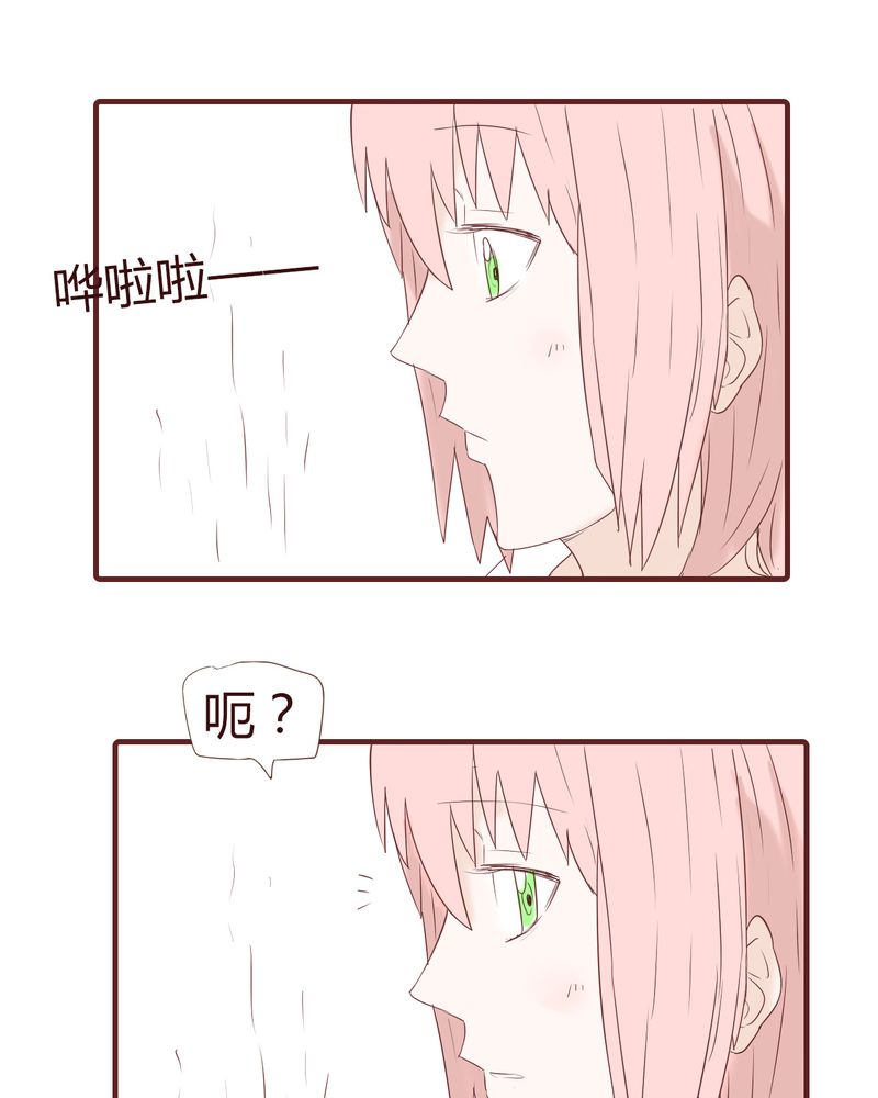 女子学院之恋漫画,第22章：挑衅2图