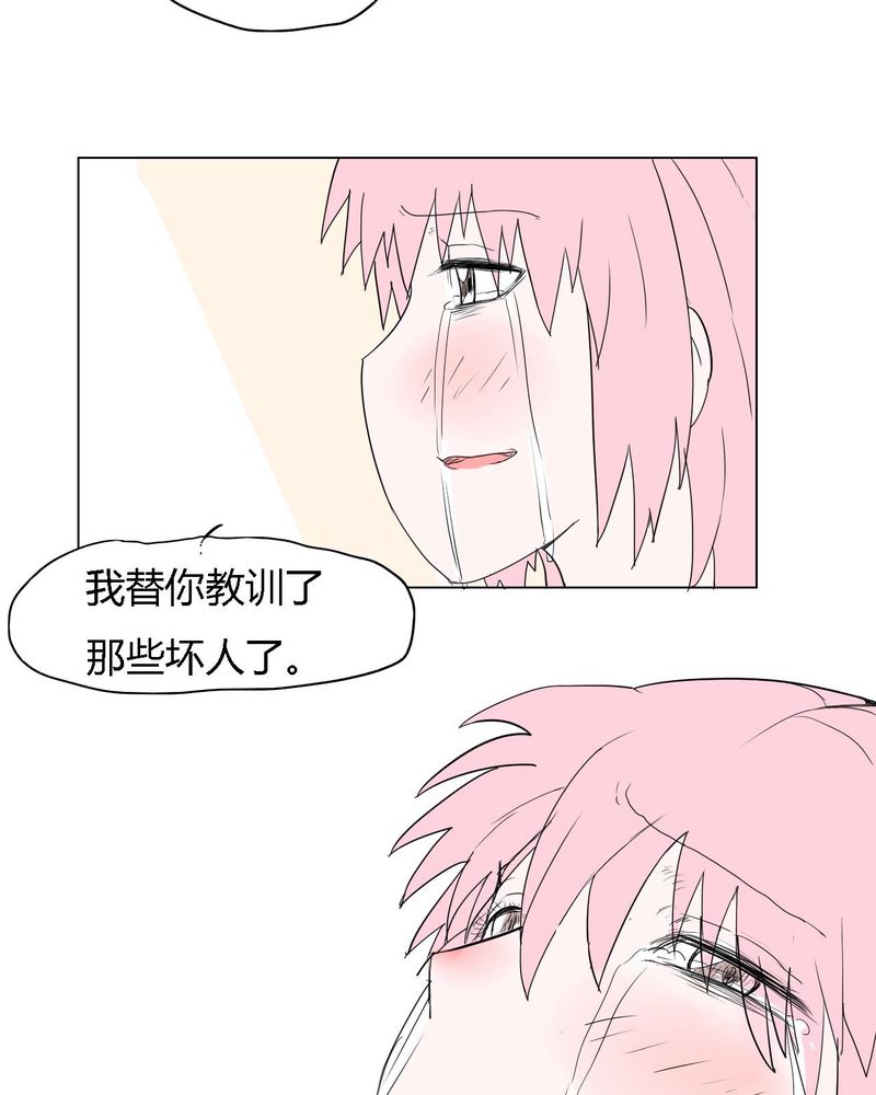 女子学院之恋漫画,第39章：最后的战役1图
