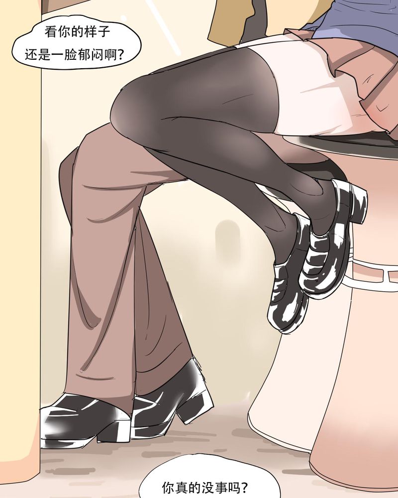 女子学院之恋漫画,第40章：大结局3图