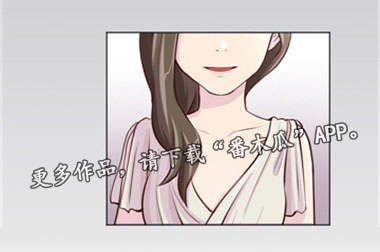 夜晚人物拍照专业模式手机漫画,第23章：居然是她2图