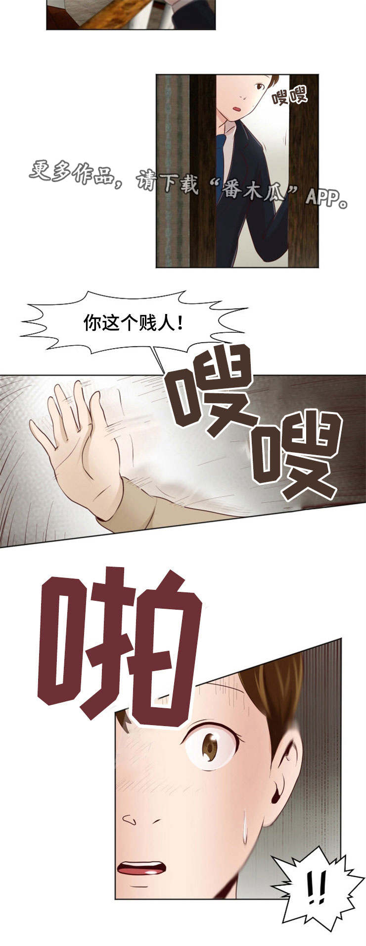 夜晚人像照片滤镜怎么调漫画,第24章：我很满意3图