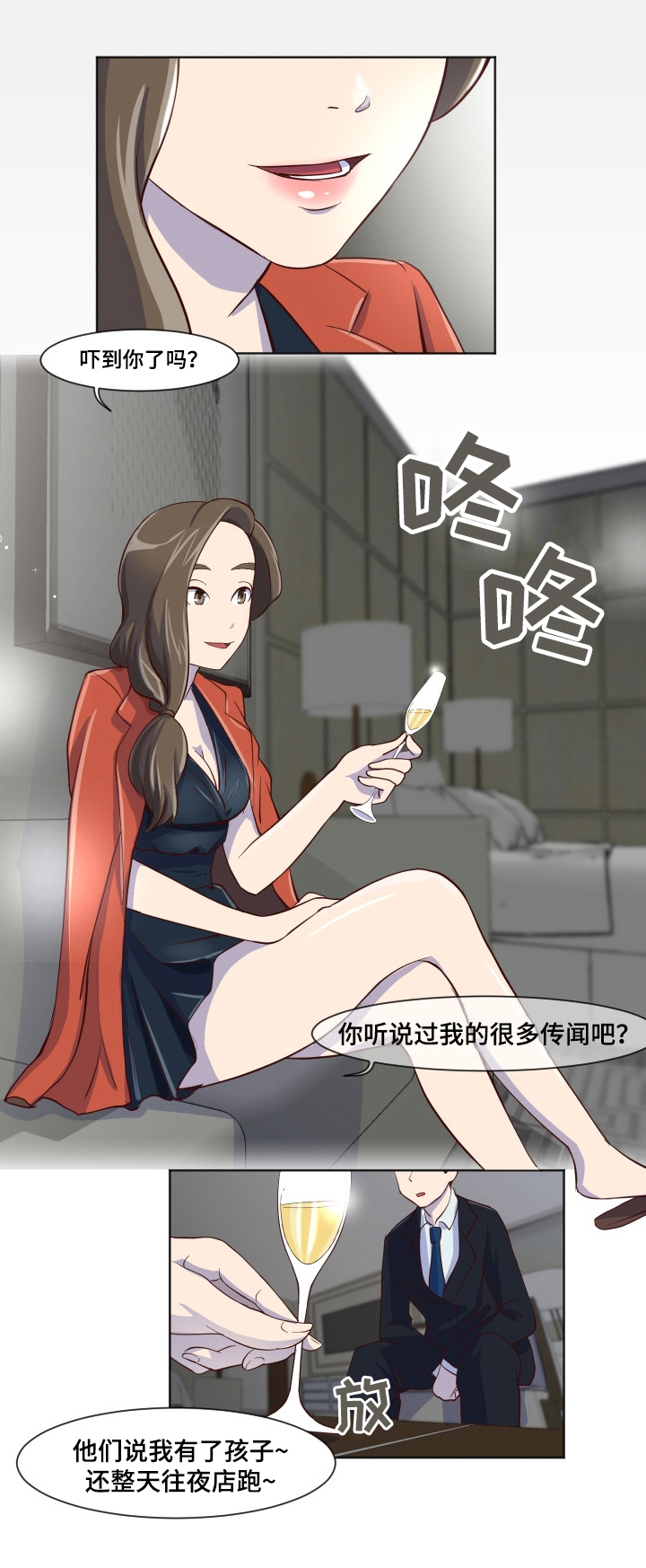 夜晚人像照片滤镜怎么调漫画,第24章：我很满意1图