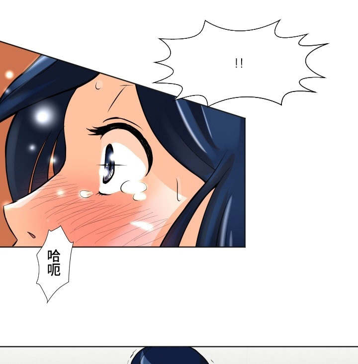 夜晚人生漫画,第12章：刮目相看3图