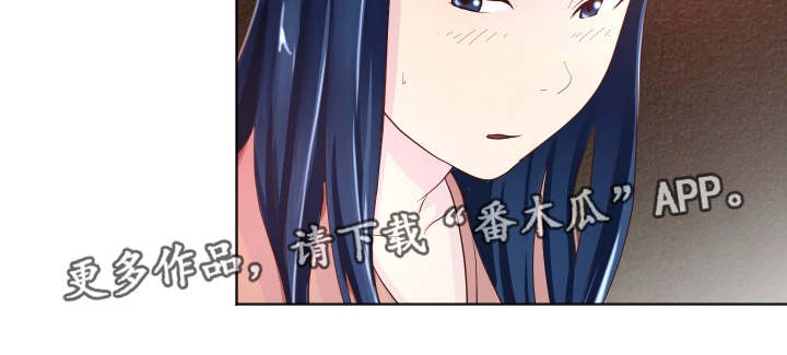 晚上的人生感悟漫画,第18章：新的领导5图
