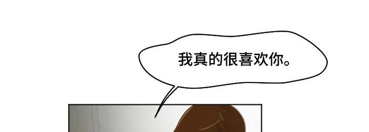 夜晚人像怎么对焦漫画,第24章：我很满意3图