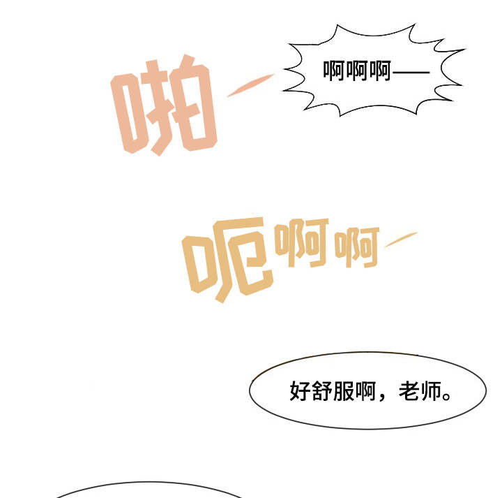 夜晚人物背影滤镜调色漫画,第8章：介绍女友5图