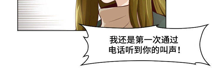 夜晚人潮拥挤视频素材漫画,第29章：自欺欺人4图