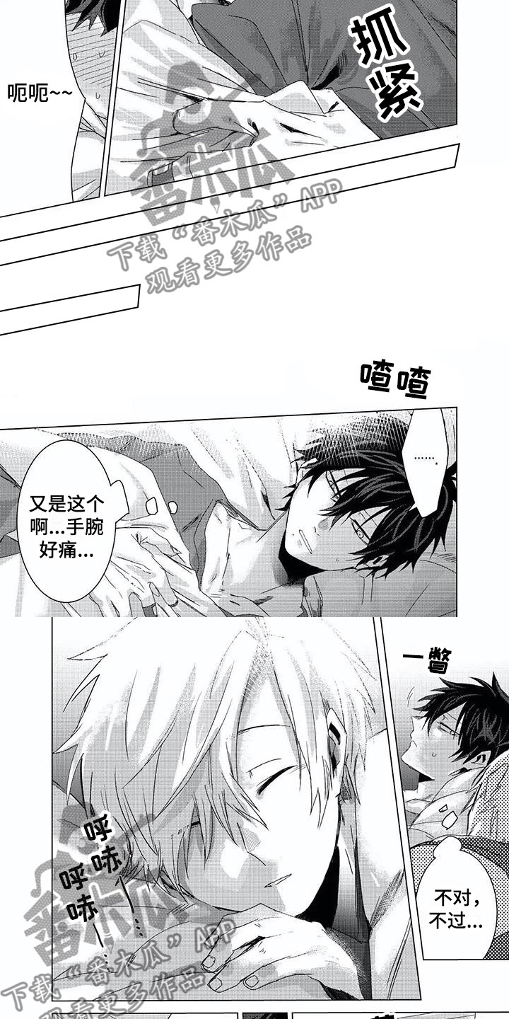 开锁漫画,第4章：持续不断4图