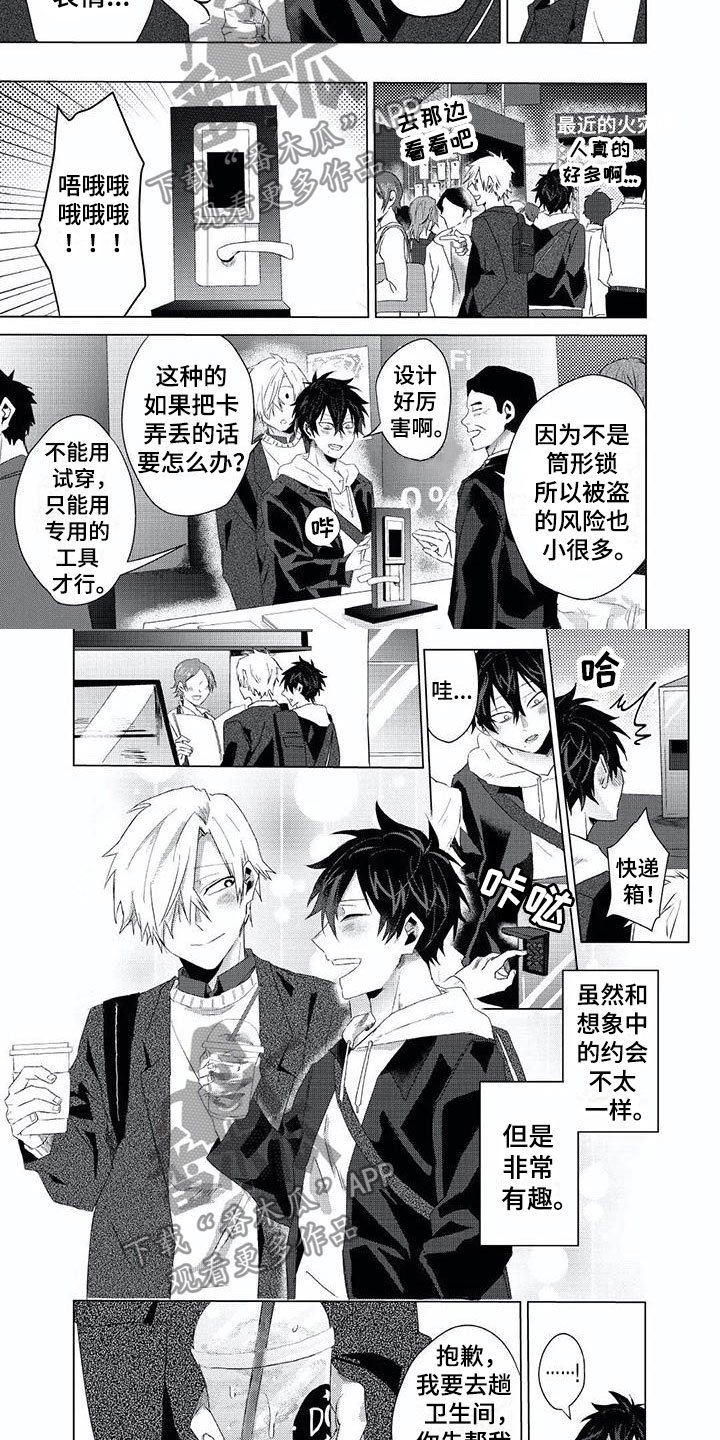 开锁漫画,第11章：上锁3图