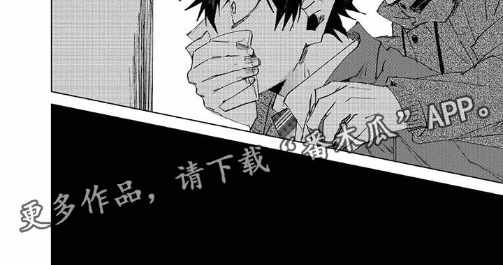 开锁漫画,第20章：绑架5图