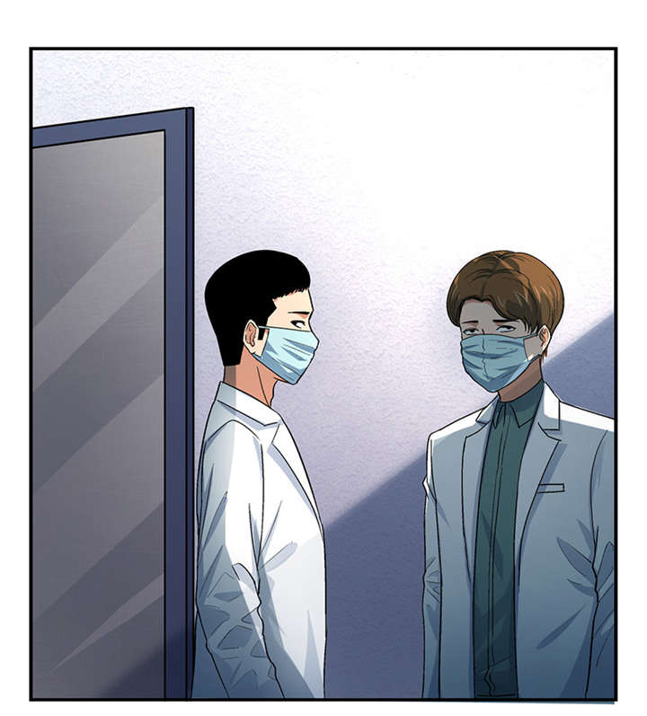 整容手札漫画,第1章：驻颜秘术（壹）2图