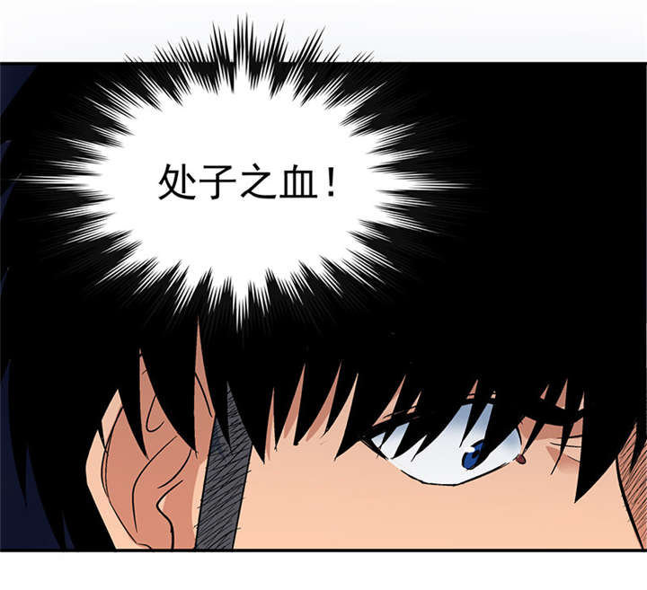 整容手札漫画,第7章：驻颜秘术（柒）3图