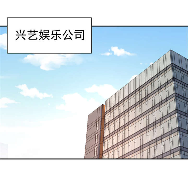 整容手札漫画,第12章： 美容针（叁）3图