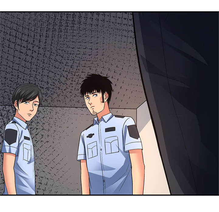 整容手札漫画,第16章： 美容针（柒）1图