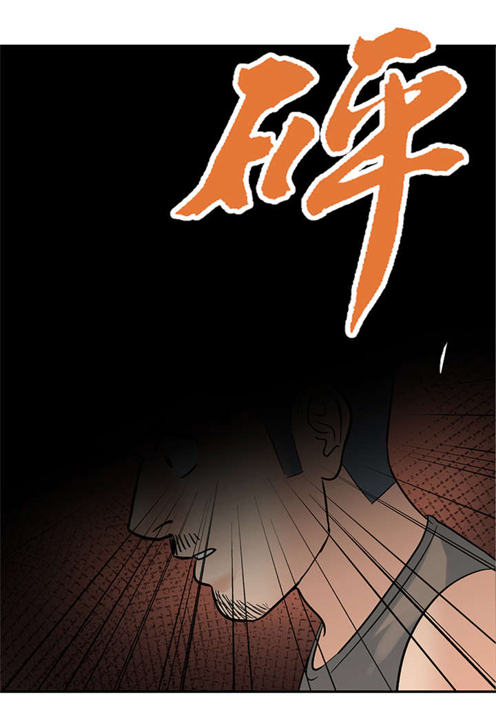 整容手札漫画,第8章：驻颜秘术（捌）4图