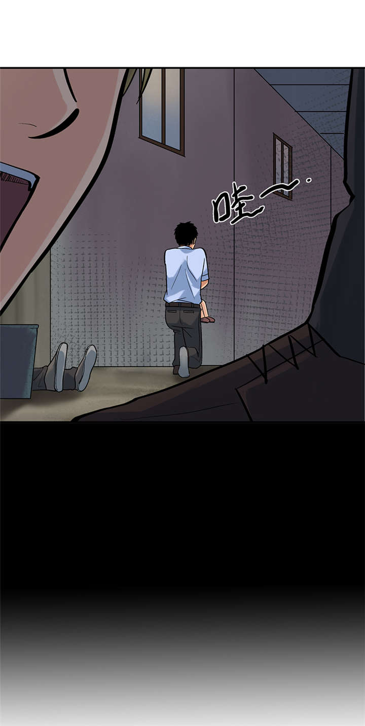 整容手札漫画,第8章：驻颜秘术（捌）1图