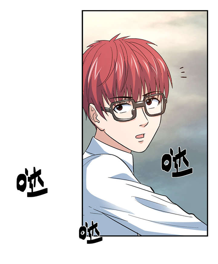 整容手札漫画,第3章：驻颜秘术（叁）4图