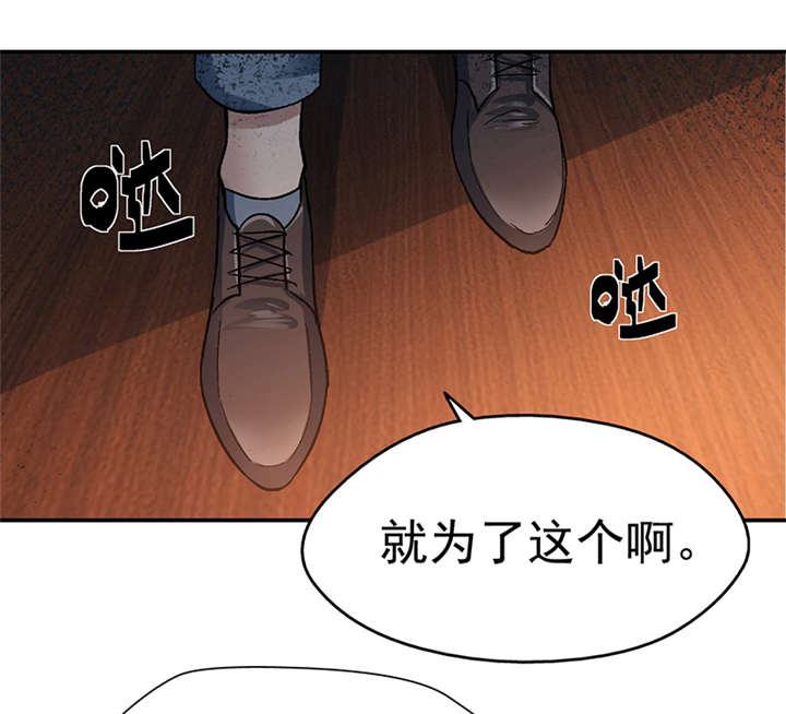 整容手札漫画,第13章： 美容针（肆）4图