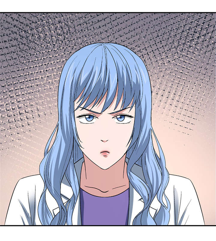 整容完整漫画,第15章： 美容针（陆）5图