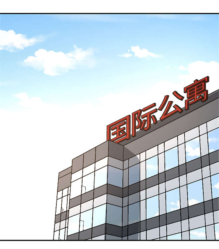 整容手札漫画,第11章：美容针（贰）2图