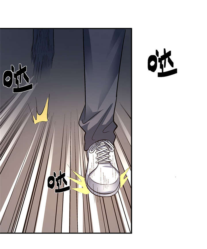 整容手札漫画,第10章： 美容针（壹）5图