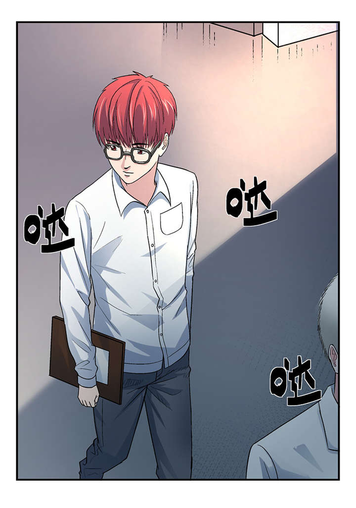 整容手札漫画,第1章：驻颜秘术（壹）1图